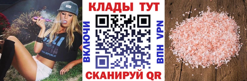 Наркотические вещества Тетюши Конопля МЕФ КОКАИН ГАШ