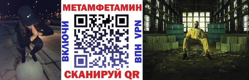 АМФЕТАМИН Premium  сколько стоит  Тетюши 