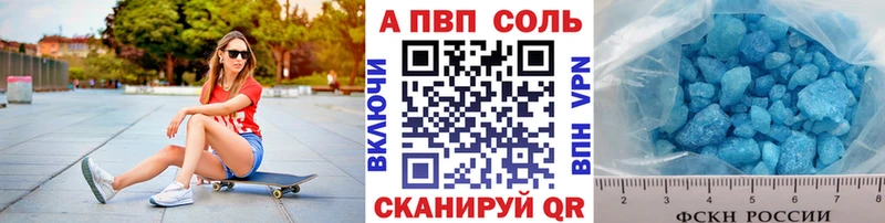 сколько стоит  кракен онион  Alpha-PVP Соль  Тетюши 