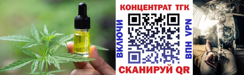 Canna-Cookies марихуана  мега рабочий сайт  Тетюши  цены  