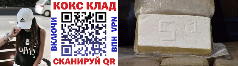 Cocaine 97% продажа наркотиков Тетюши