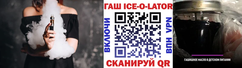 ГАШИШ VHQ  наркотики  Тетюши 