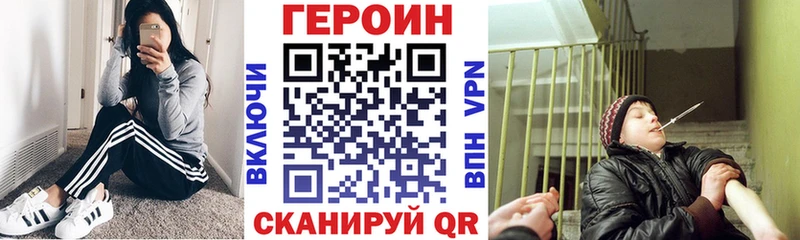 даркнет сайт  shop какой сайт  ГЕРОИН герыч  Тетюши  hydra зеркало 