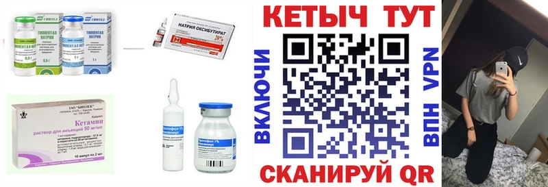 маркетплейс как зайти  Тетюши  КЕТАМИН ketamine 
