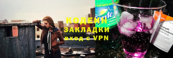 мескалин Наволоки