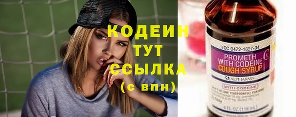 мескалин Наволоки