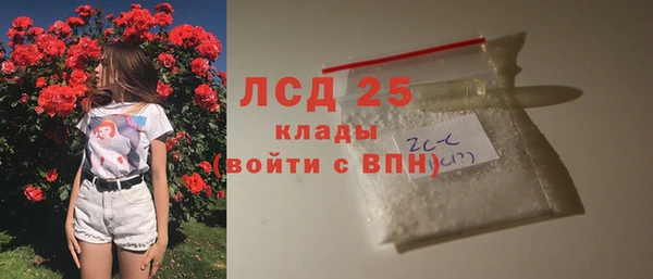 мескалин Наволоки