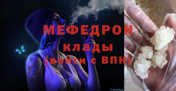 мескалин Наволоки