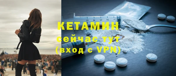 альфа пвп Надым