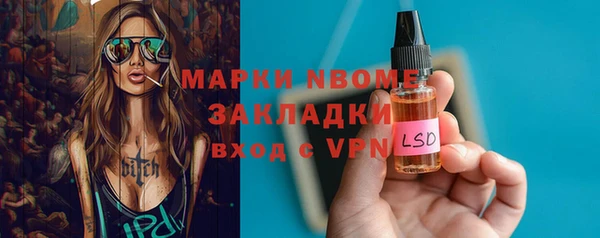 мдпв Навашино