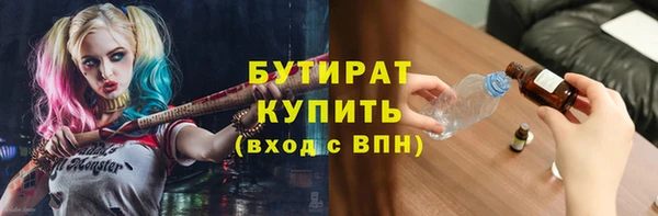 мескалин Наволоки