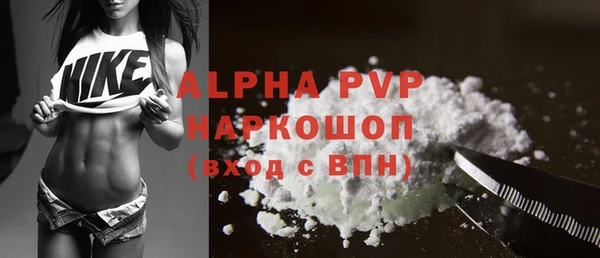 альфа пвп Надым