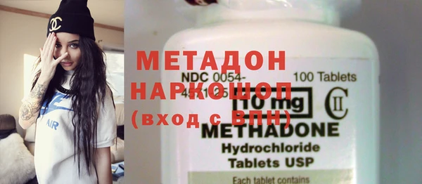 мескалин Наволоки