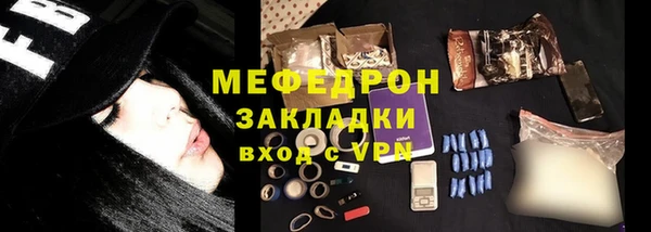 альфа пвп Надым