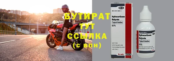 мескалин Наволоки