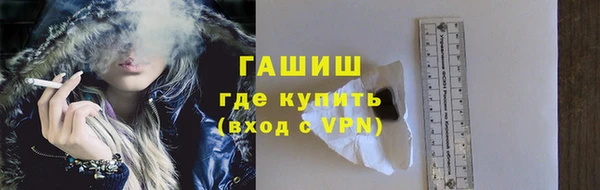 альфа пвп Надым