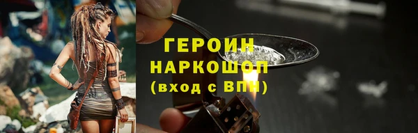 альфа пвп Надым