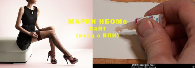 альфа пвп Надым
