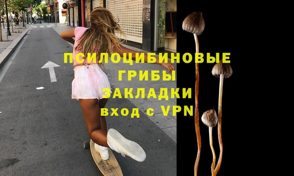 мескалин Наволоки