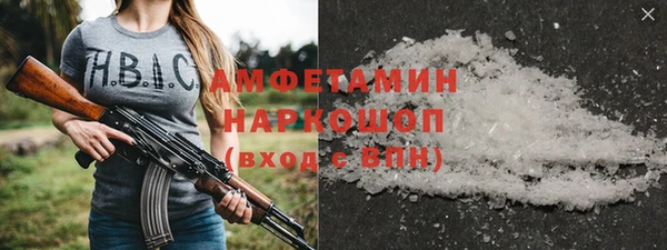 spice Апатиты