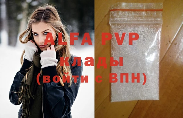 альфа пвп Надым