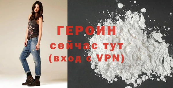 альфа пвп Надым