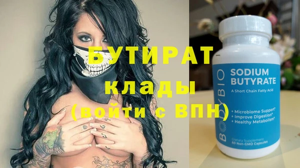 альфа пвп Надым
