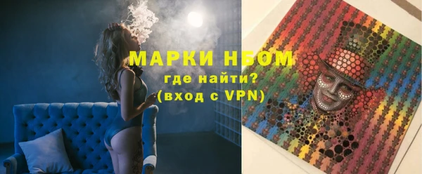 альфа пвп Надым