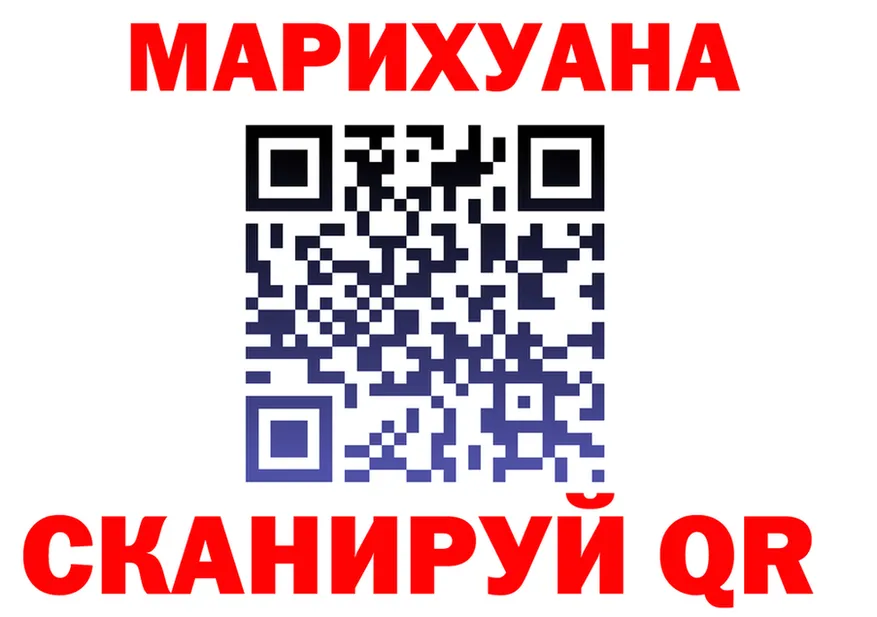 Cannafood марихуана ССЫЛКА маркетплейс OMG Тетюши