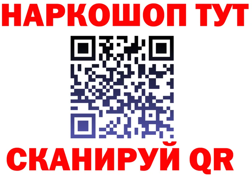 Где найти наркотики? это формула Тетюши