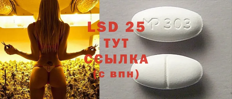 Лсд 25 экстази ecstasy  Тетюши 