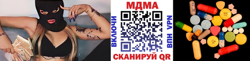 KRAKEN рабочий сайт сколько стоит даркнет как зайти MDMA crystal Тетюши