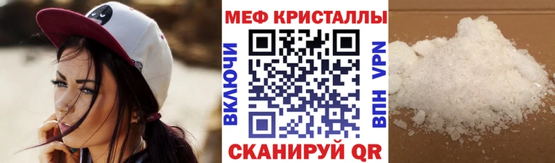 МЕФ VHQ  Тетюши 