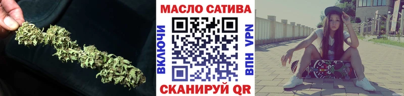 ТГК вейп с тгк  Тетюши 